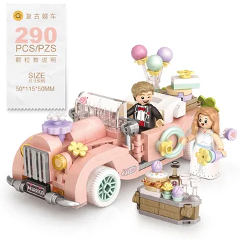  Градивен елемент на City New LOZ, украса модел на превозното средство за десерт, подаръци за момичета на годишнина от сватбата, сглобяване на пъзела за автомобили