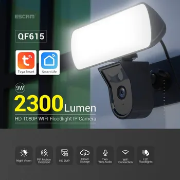  IP камера Sasha APP WIFI с прожектором 2300 лумена, 2 МЕГАПИКСЕЛА, 1080P, двоен източник на светлина, от сигурност монитор с функция за откриване на движение PIR за нощно виждане