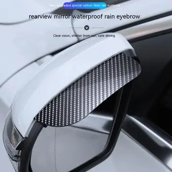  2 ЕЛЕМЕНТА Автомобилно Огледало за Обратно виждане Дъжд Вежди Козирка От Въглеродни Влакна Автомобили Капаче От Страна на Обратно виждане Снега Козирка Дъждобран Огледално Аксесоари