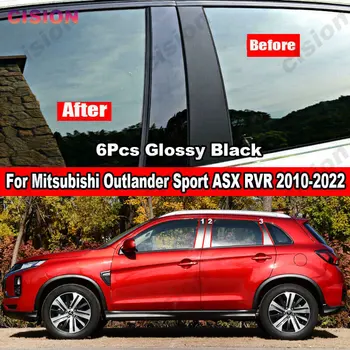  За Mitsubishi ASX, Outlander Sport Лъскав Черен Прозорец Врата колона Централните рафтове B C Панел за багажник с огледален ефект, на стикер на вашия КОМПЮТЪР
