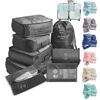  Комплект от 8 теми, чанта-разделител за багаж, Чанта за съхранение на дрехи, бельо, обувки, Органайзер за опаковки, bag-кубче