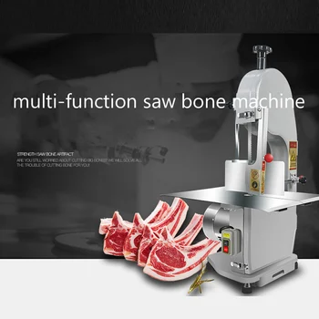  Висококачествен и напълно автоматична машина за рязане на кости, търговски свине майки от неръждаема стомана, машина за рязане на месо, на замразена риба