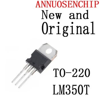  10 бр. нови и оригинални чипове TO220 LM350 TO-220 IC LM350T